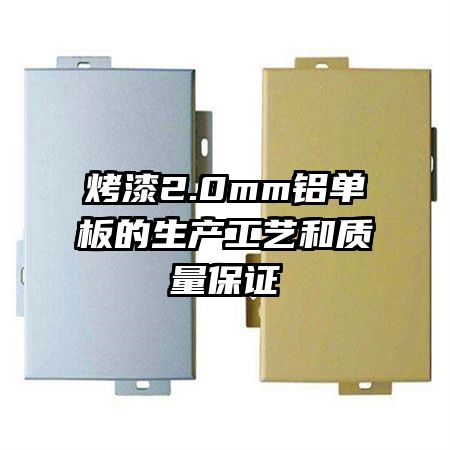 2.0mmպ֤